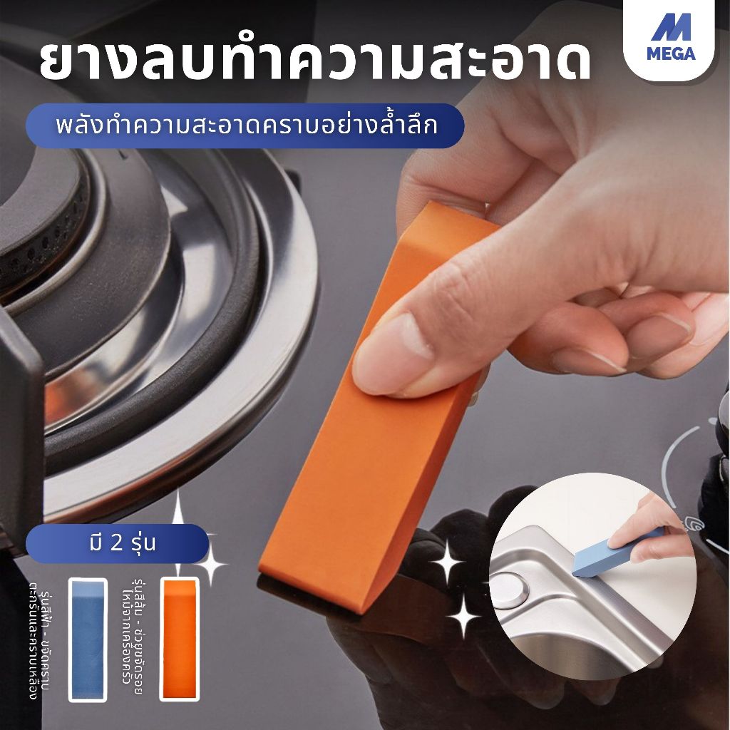 【พร้อมส่งจากไทย】ยางลบทําความสะอาด ก๊อกน้ํายางลบ ทนทาน เรียบง่าย ไม่ขีดข่วน ทําความสะอาดง่าย สําหรับห้องครัว ห้องน้ํา