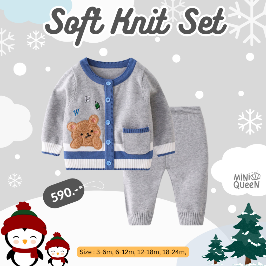 ชุดไหมพรมเด็กอ่อน ชุดกันหนาวเด็กอ่อน MiniQueen รุ่น Soft Knit Set (SET00063)