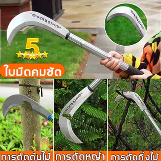การผลิตจากเยอรมนี 60/80/120เซนติเมตร เคียวเหล็กแมงกานิส แถมถุงมือฟรี เคียวเหล็กแมงกานีส มีดตัดต้นไม้ แมงกานีส ตัดหญ้า