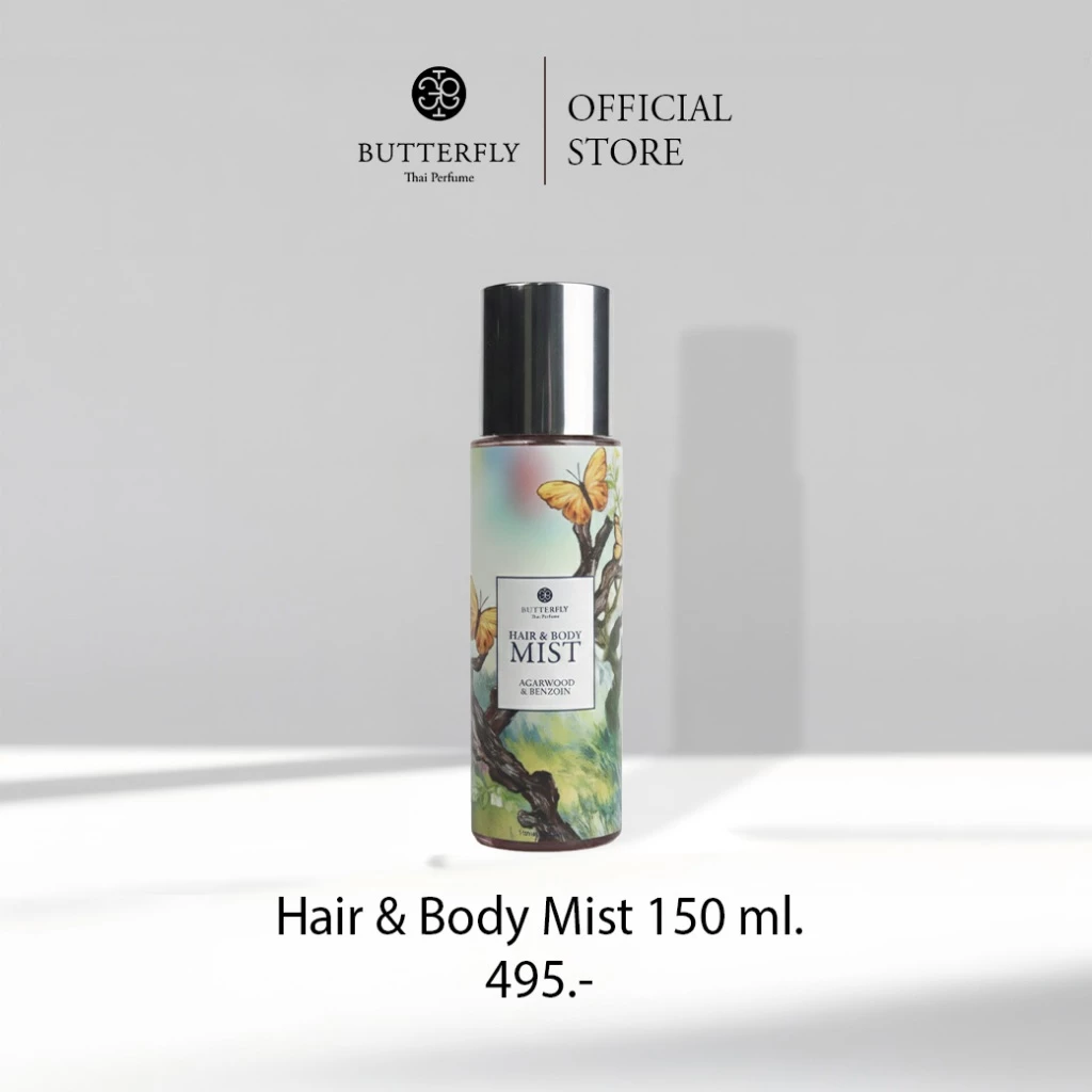 Butterfly Thai Perfume - Hair & Body Mist 150 ml.
