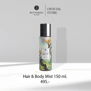 Butterfly Thai Perfume - Hair & Body Mist 150 ml.