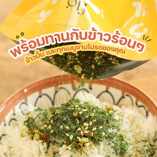 flo ผำโรยข้าว รสปลาโอและไข่ | Wolffia Furikake Bonito & Egg