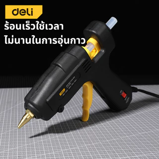 Deli ปืนกาวไฟฟ้า ปืนยิงกาวโซโล 60วัตต์ สำหรับกาวแท่ง 11mm ด้ามจับกระชับมือ ร้อนเร็วใน 2นาที Glue Gun