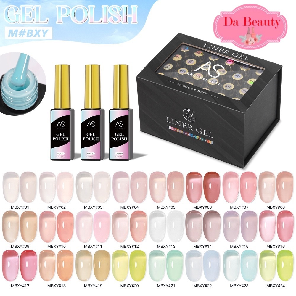 พร้อมส่ง สีเจล AS 8 ml. โทนสุขภาพดี M#BXY 24สี สีเจลไซรัป สีสุขภาพดี