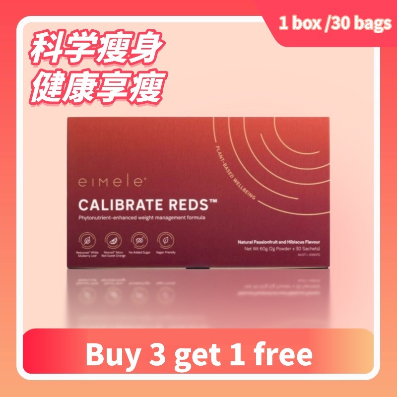 【Buy 3 get 1】Original Spot Goods In Stock Slimming Eimele Calibrate Reds/YiChang Slimming Powder