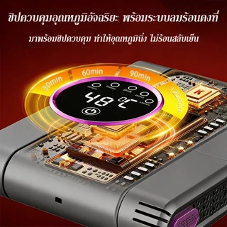 🔥เครื่องขจัดความชื้นรองเท้า🔥UV ฆ่าเชื้อโรค อุณหภูมิคงที่อัจฉริยะ อเนกประสงค์ เครื่องเป่ารองเท้า