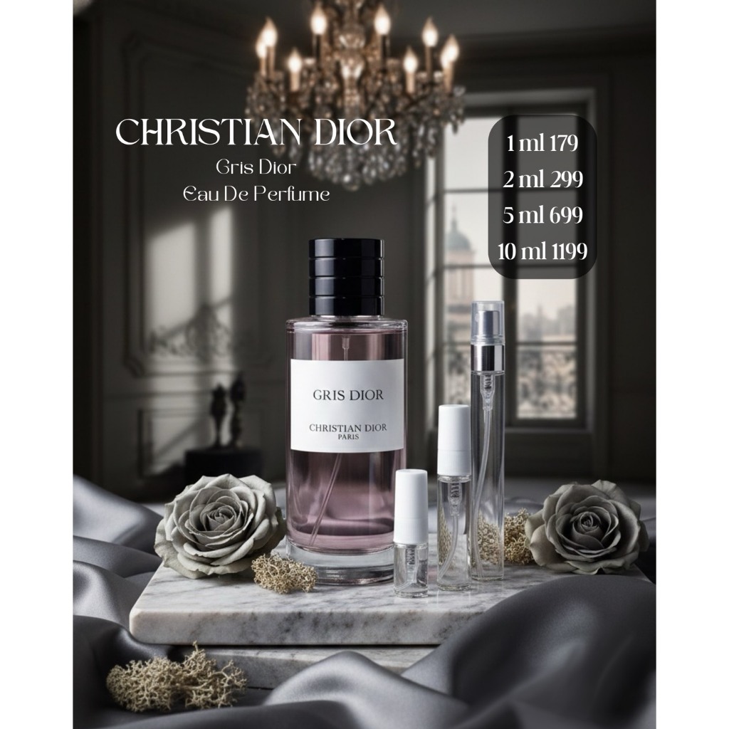 น้ำหอมแท้💯แบบแบ่งขาย(Dior Gris-2ml,5ml,10ml)