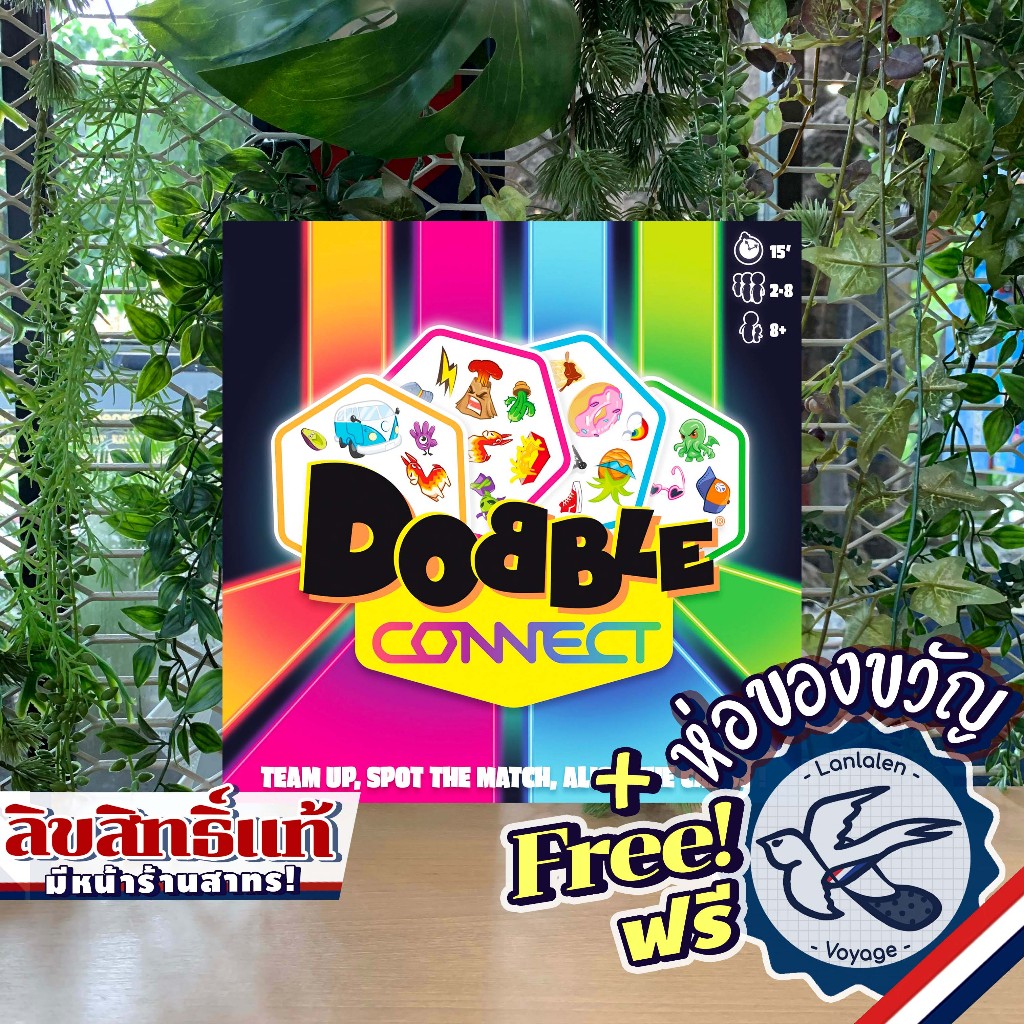 Dobble Connect ห่อของขวัญฟรี [Boardgame]