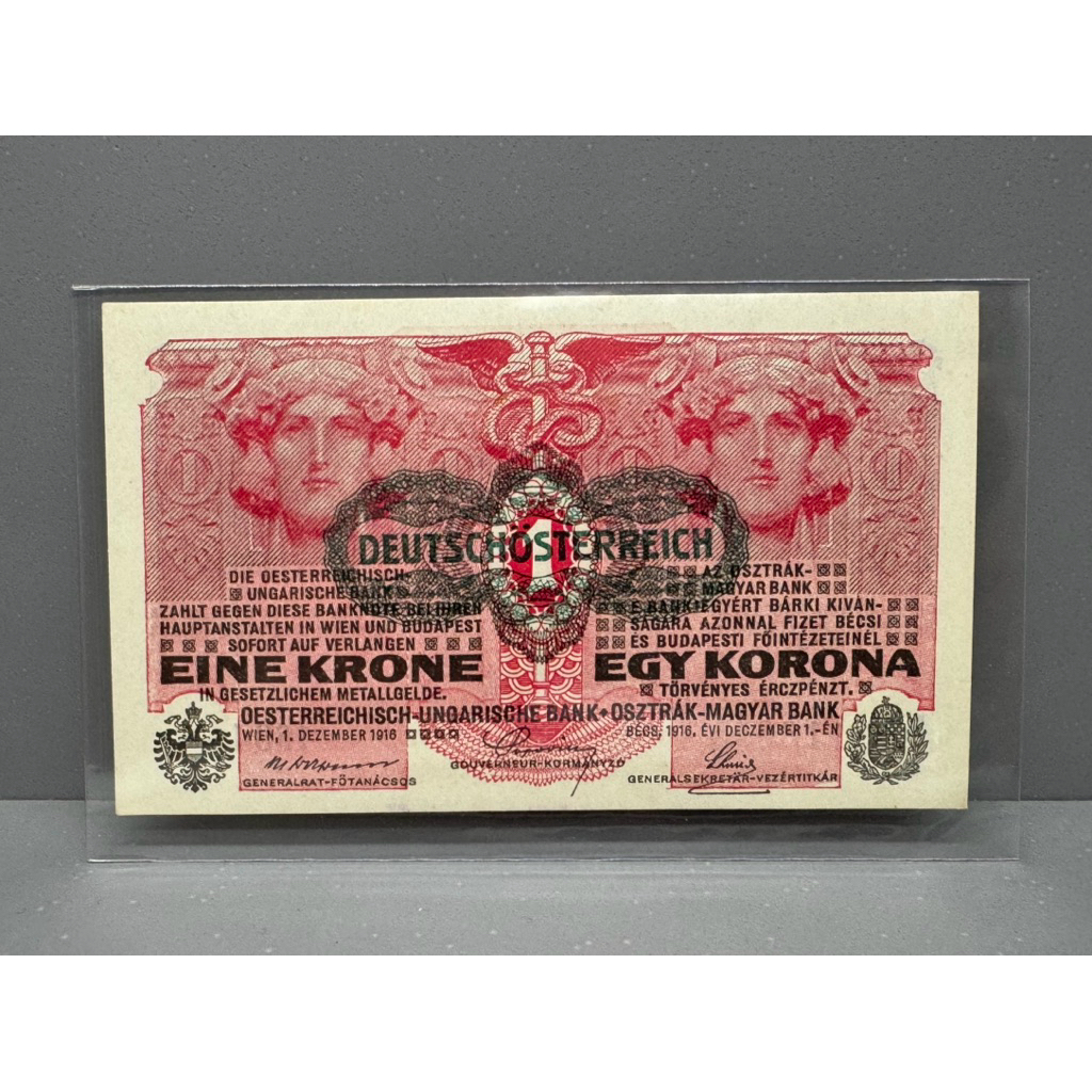 ธนบัตรรุ่นเก่าของประเทศออสเตรีย1krone ปี1916 UNC