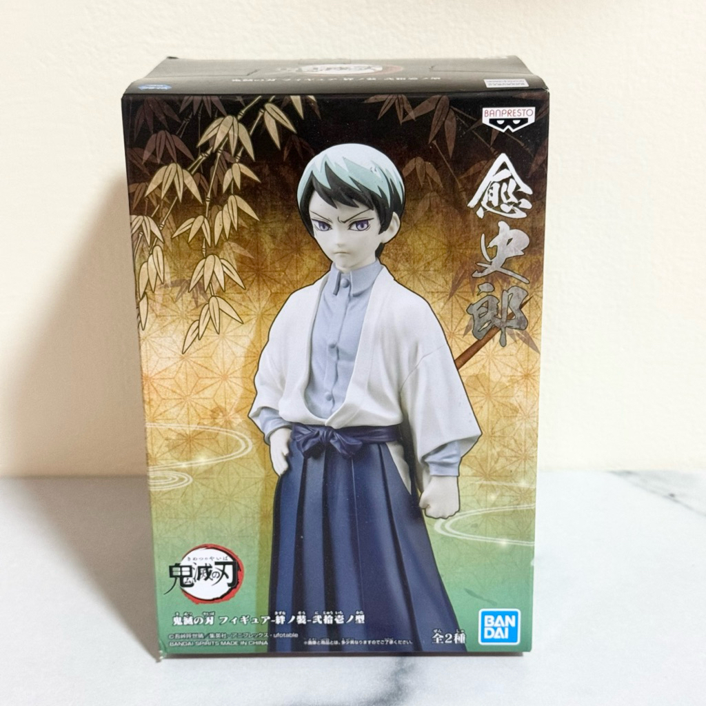 (ของใหม่ พร้อมส่ง) ฟิกเกอร์ ยูชิโร่ ดาบพิฆาตอสูร DXF Demon Slayer : Yushiro