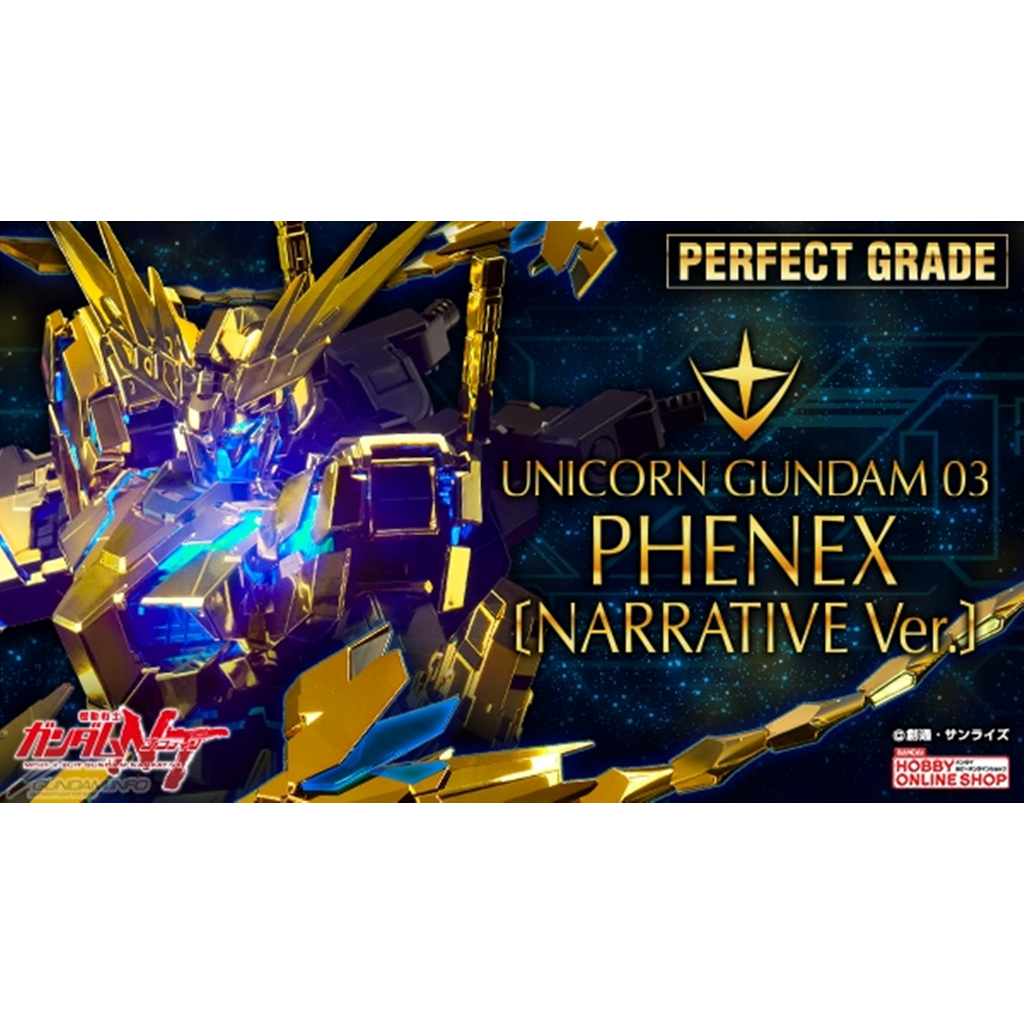 [Pre-Order] กันดั้ม Gunpla Premium Bandai Hobby Online Shop Limited PG 1/60 RX-0 Unicorn Gundam 03 P