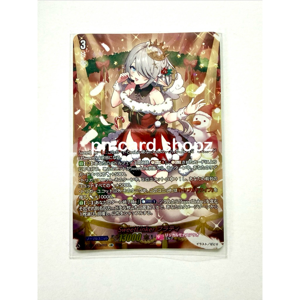 DZ-LBT02/LSR03 [ LSR ] Cardfight! Vanguard การ์ด_แยก_ใบ