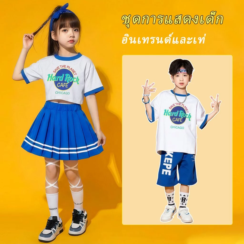 Beryl kids🌸ชุดการแสดงเด็ก🎀ชุดเด็กแฟชั่นสองชิ้น เชียร์ลีดเดอร์สำหรับเด็กชายและเด็กหญิง สไตล์เกาหลี เต้นฮิปฮอป เท่สุด