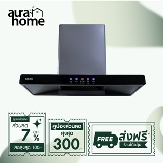 KASHIWA เครื่องดูดควันในครัว รุ่น PSD-204D ที่ดูดควัน PSD204…