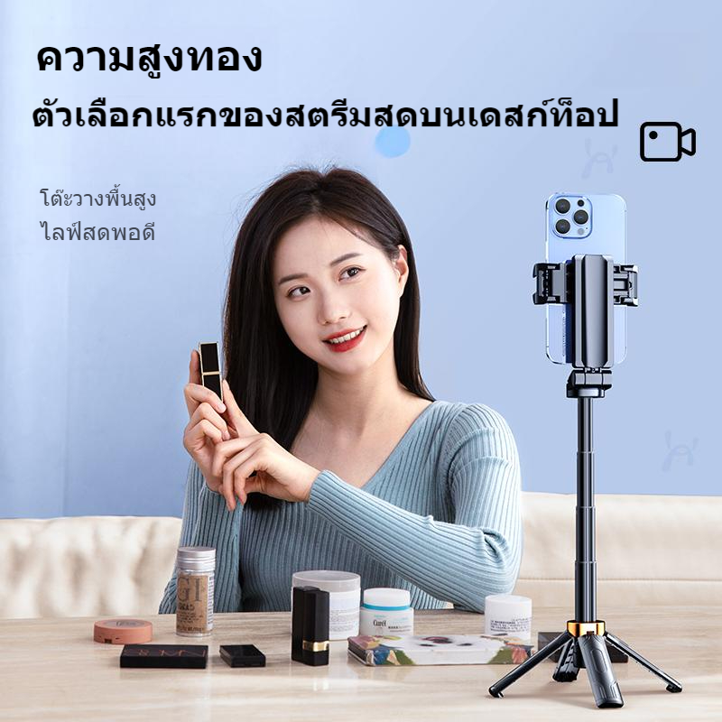 ไม้เซลฟี่ ZOLURA พร้อมรีโมทควบคุมบลูทูธ ขาตั้งกล้องมั่นคง ขนาด 11 ซม. พกพาสะดวก ผลิตจากเหล็กกล้าคาร์บอน