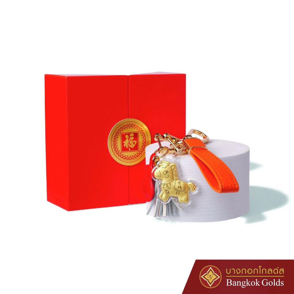 Bangkok Golds  แผ่นทอง ทองคำแท้ 99.9 % น้ำหนัก 0.2 กรัม พวงกุญแจม้าทอง สินค้ามีใบรับประกัน