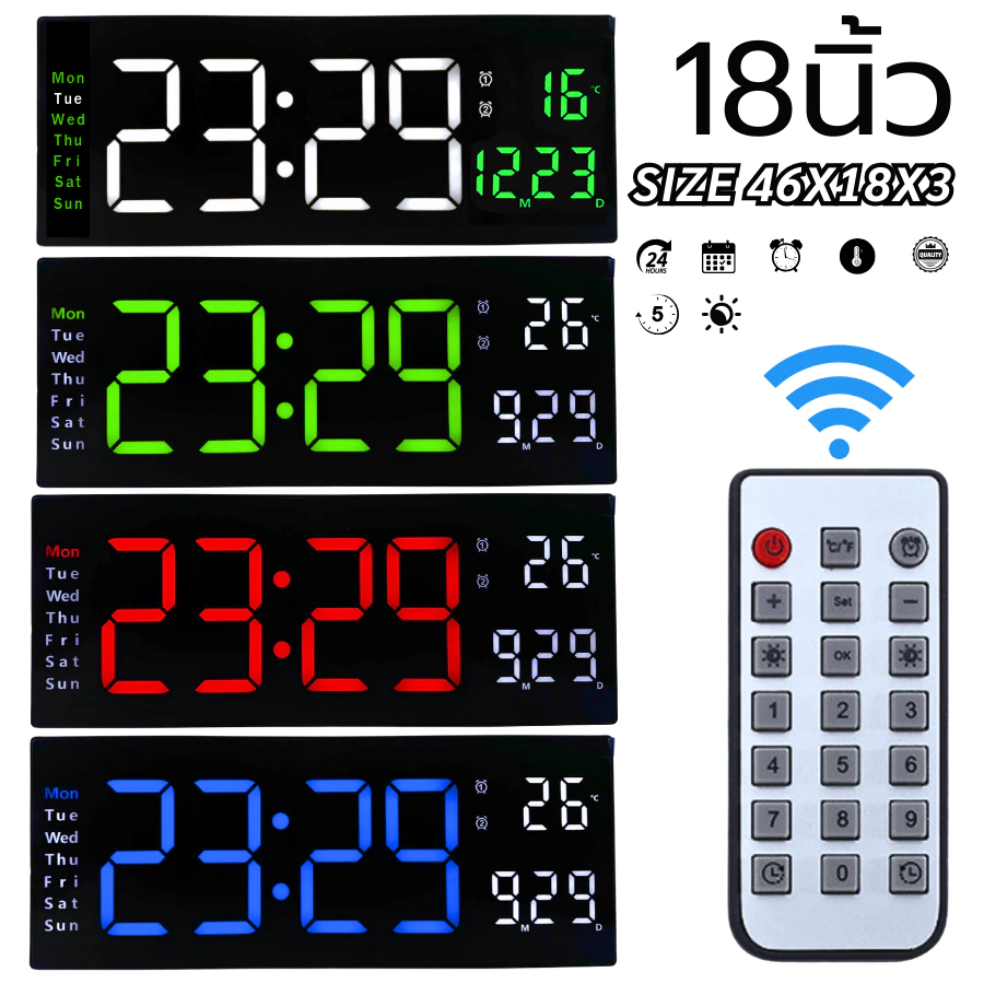 นาฬิกาจับเวลา 32/36/46 เซนติเมตร3ขนาด หน้าจอ LED Digital พร้อม รีโมทคอนโทรล จับเวลาเดินหน้า-ถอยหลังได้ พร้อมถ่านฺBackUp