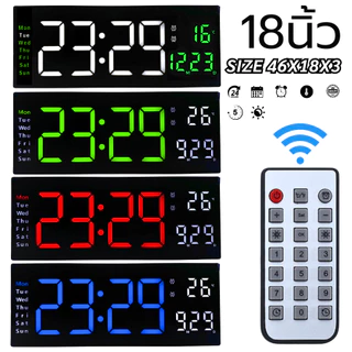 นาฬิกาจับเวลา 32/36/46 เซนติเมตร3ขนาด หน้าจอ LED Digital พร้อม รีโมทคอนโทรล จับเวลาเดินหน้า-ถอยหลังได้ พร้อมถ่านฺBackUp