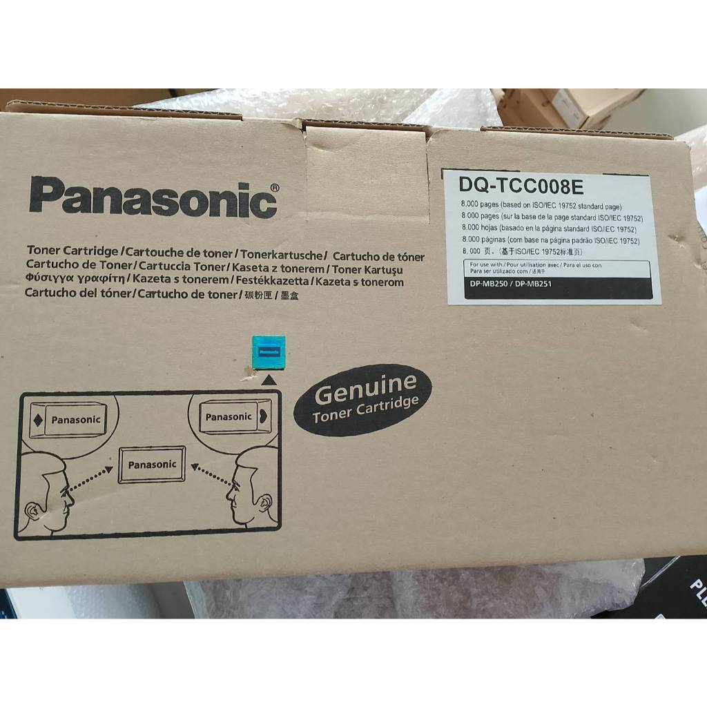 Panasonic DQ-TCC008E ตลับหมึกโทนเนอร์ แท้ สีดำ รุ่นปริ้นเตอร์ DP-MB250/MB251CX พริ้นเอกสารได้ 8,000 