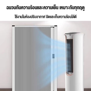 ประตู ฉากกั้นห้อง ประตูกั้นห้อง ประตูห้องนอน กว้าง 80/90/120 cm เลื่อนดึงประหยัดพื้นที่ ติดตั้งง่าย กันน้ำ กันสนิม