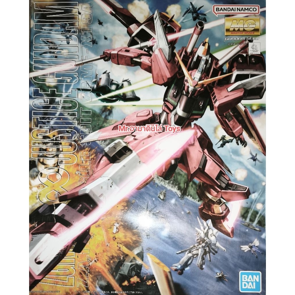 Bandai MG Infinite Justice Gundam