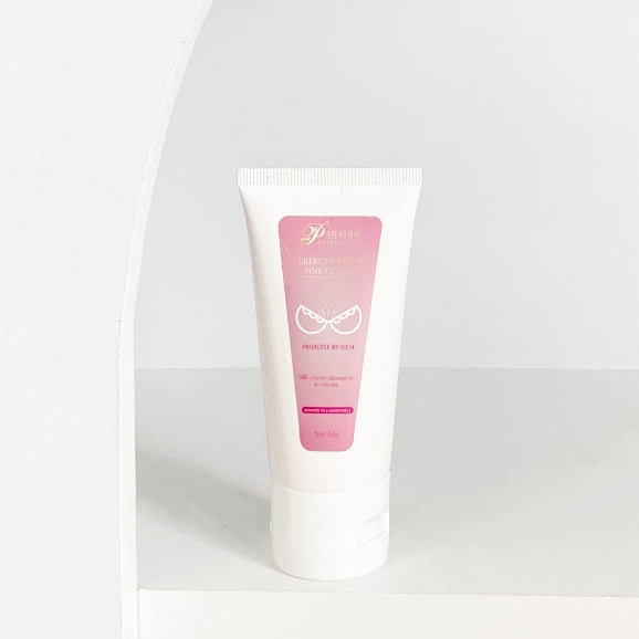 Perfect Firming Pink Cream ครีมบำรุงเฉพาะภายนอก เนื้อสีชมพู ขนาด50กรัม ราคา ถูกที่สุด ดีลบีเคเค แกลเลอรีภาพที่ 2