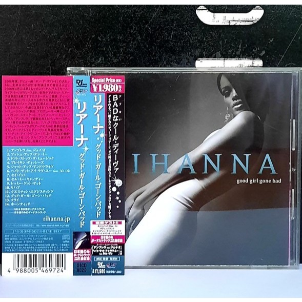 CD ซีดีเพลง Rihanna / Good girl gone bad                              -s04