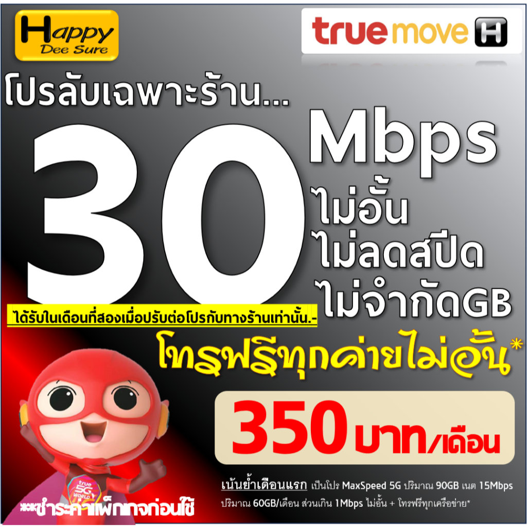 รูปภาพ 9