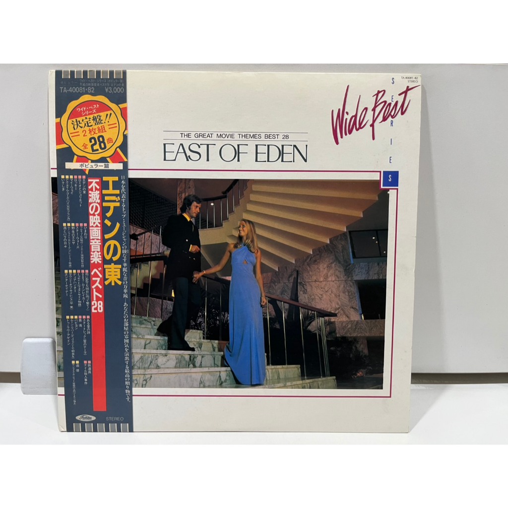 2LP Vinyl Records แผ่นเสียงไวนิล THE GREAT MOVIE THEMES BEST 28 EAST OF EDEN TA-40081-82   (H12E65)