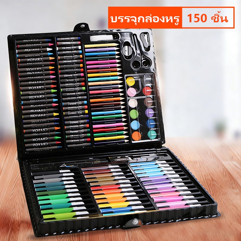 ชุดระบายสี 150ชิ้น พาเลทชุดระบายสีเซ็ทใหญ่ รวมสีไม้ สีเทียน สีน้ำ ชุดระบายสีเด็ก กล่องวาดภาพศิลปะ