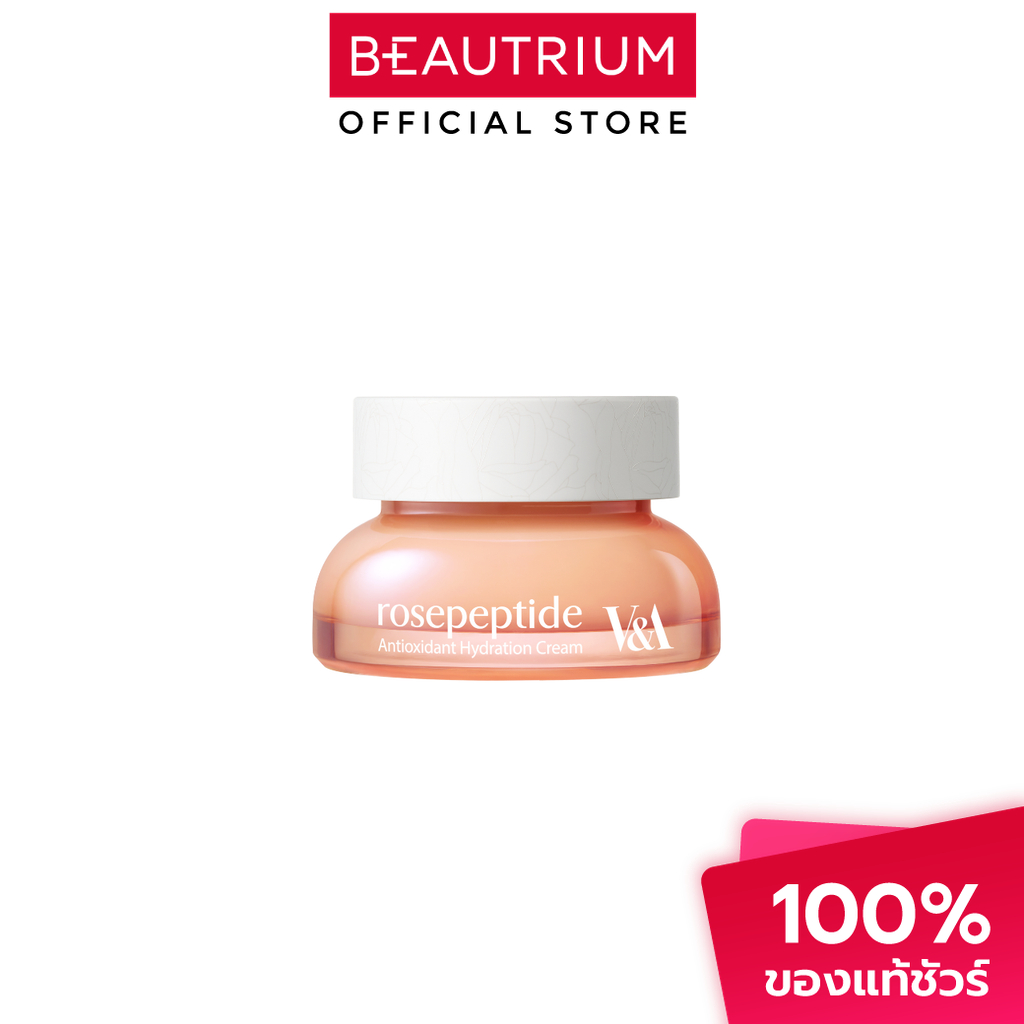 V&A BEAUTY Antioxidant Hydration Cream ผลิตภัณฑ์บำรุงผิวหน้า 50ml