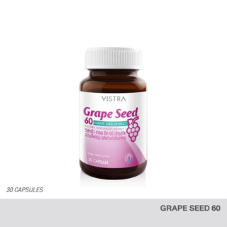 วิสทร้า เกรพ ซีด 30เม็ด [ Vistra Grape Seed 60 ] สารสกัดจากเมล็ดองุ่น