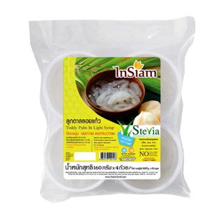 🚗delivery อินสยาม ลูกตาลลอยแก้ว แช่แข็ง 160กรัม*4ถ้วย