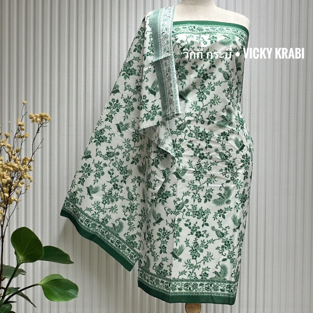 ผ้าปาเต๊ะผู้หญิง ลายนกน้อย สิงคโปร์แท้ Cotton 100% 180x110 ซม. นุ่ม ใส่วัด ใส่งานบุญ