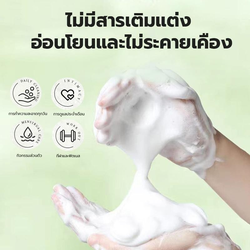 พร้อมส่ง! น้ำยาล้างจุดซ่อนเร้น สเปรย์บำรุงกลิ่น ทำความสะอาดจุดซ่อนเร้นอย่างอ่อนโยน สดชื่น ระงับกลิ่น ต้านแบคทีเรีย 200ml - รูปที่ 3