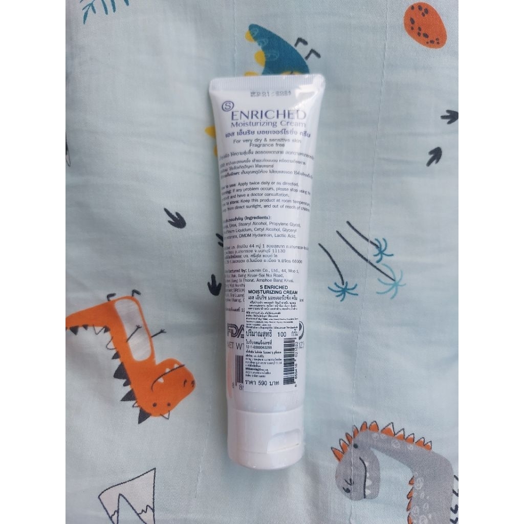 S​ Enriched Moisturizing Cream รูปที่ 5