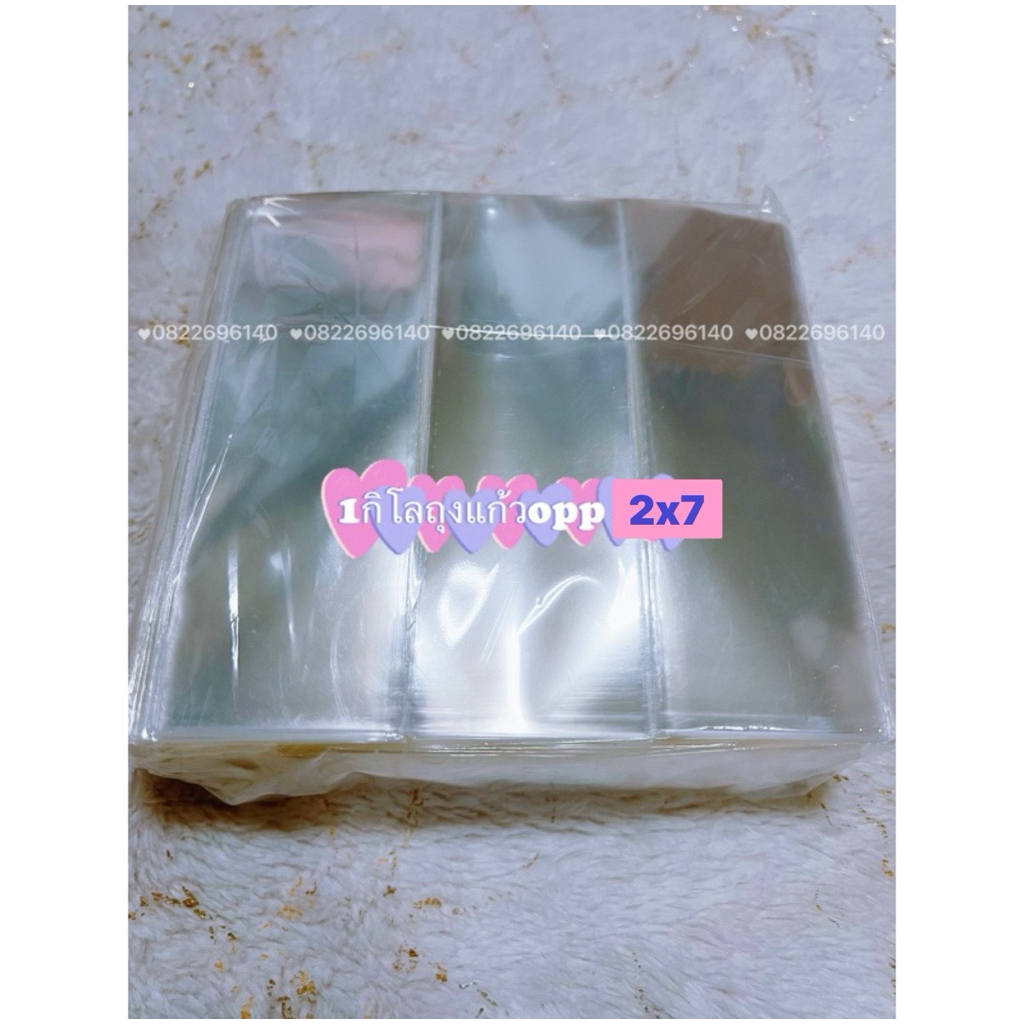 💥ถุงแก้วopp ขนาด 2x6นิ้ว“ 1กิโลกรัม ไม่มีเทปกาว