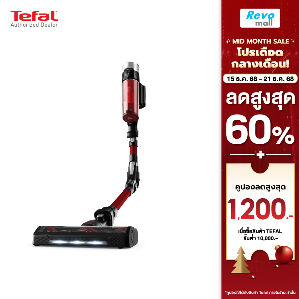 Tefal เครื่องดูดฝุ่นไร้สายงอได้ X-FORCE FLEX 9.60 ANIMAL 100 แอร์วัตต์ รุ่น TY2079WO