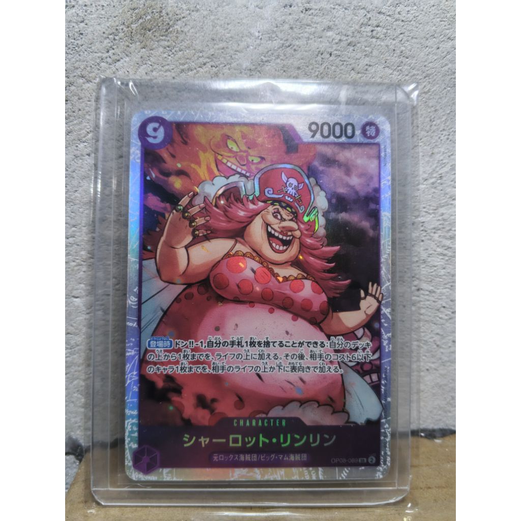 บิ๊กมัม OP08 (SR) onepiece cardgame
