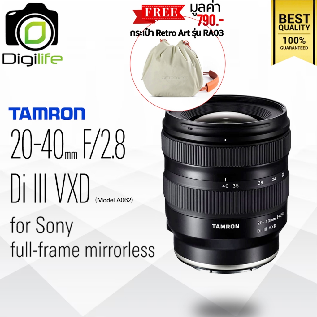 Tamron Lens 20-40 mm. F2.8 DI III VXD (Model A062) For Sony E, FE - รับประกันร้าน Digilife Thailand 