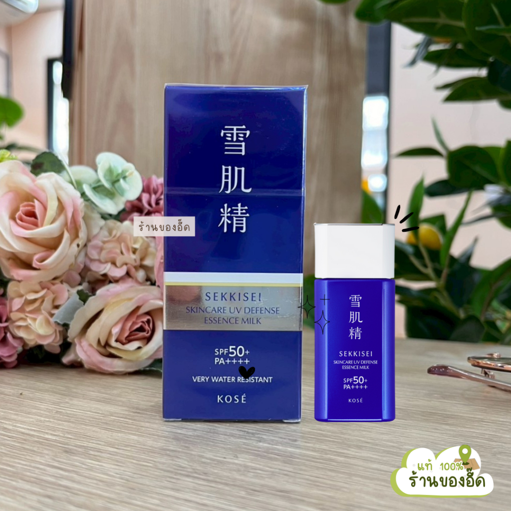 KOSE Sekkisei Skincare UV Defense Essence Milk SPF50+ PA++++ 60g | กันแดดน้ำนมบางเบา