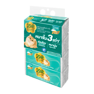 ZILK กระดาษเช็ดหน้า อัลตร้าซอฟต์ 3ชั้น softpack (แพ็ค4)