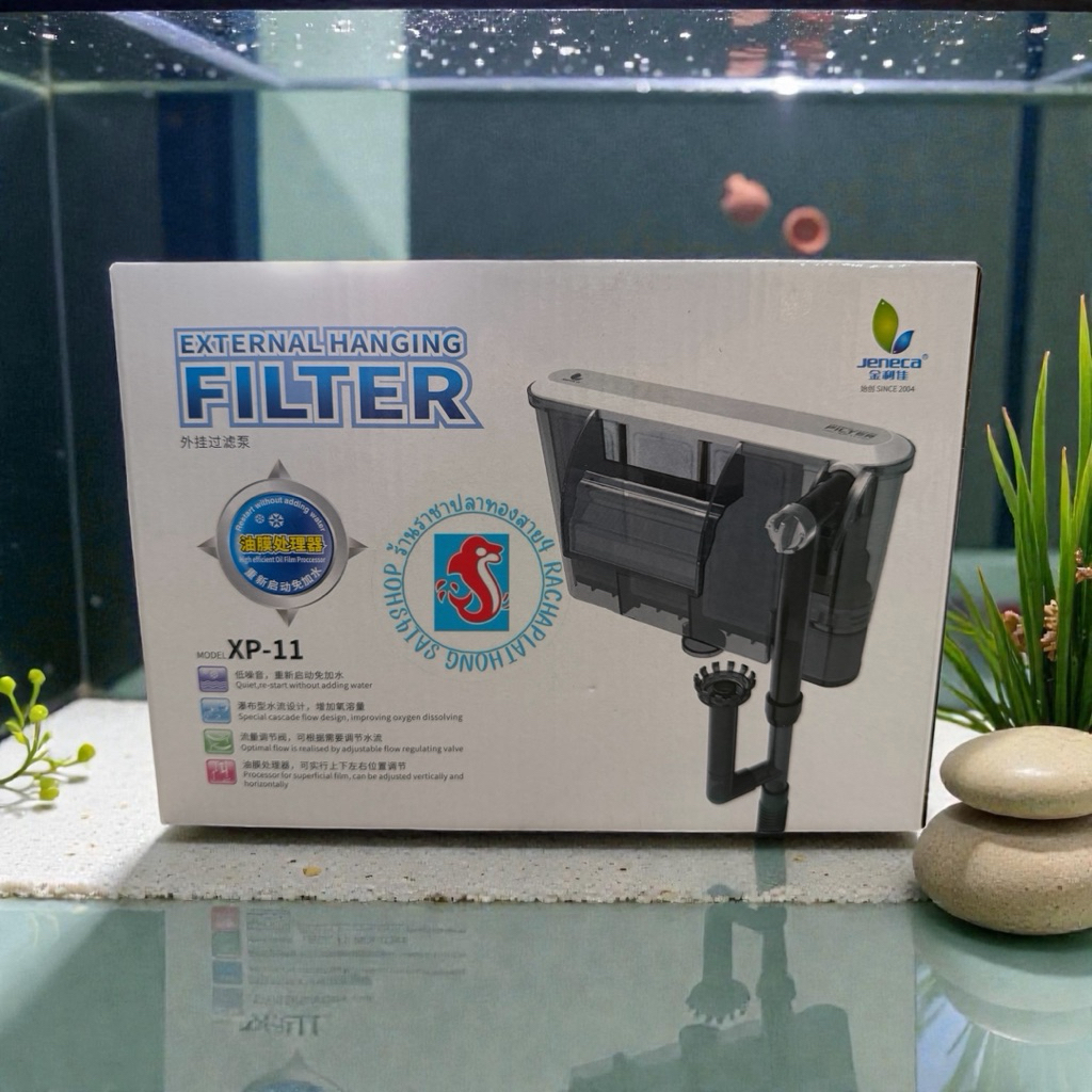 กรองแขวน JENECA รุ่น XP-11