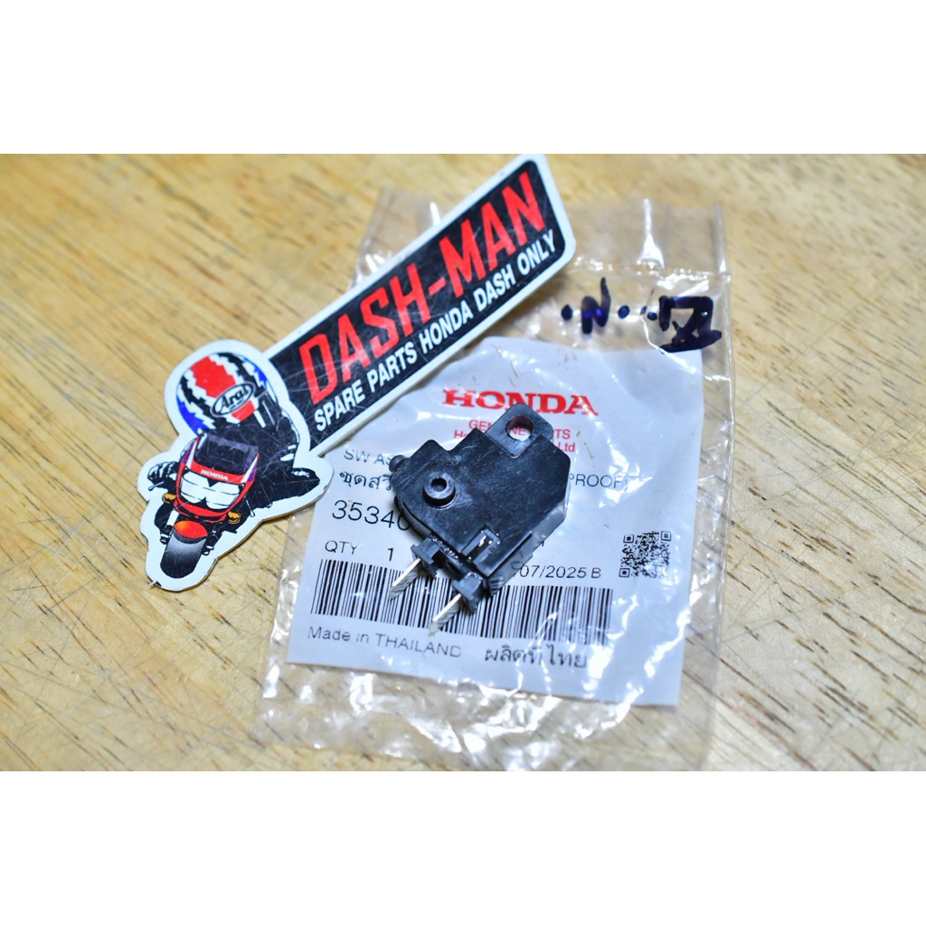 สต็อปเบรคหน้า DASH LS NSR TENA แท้ศูนย์