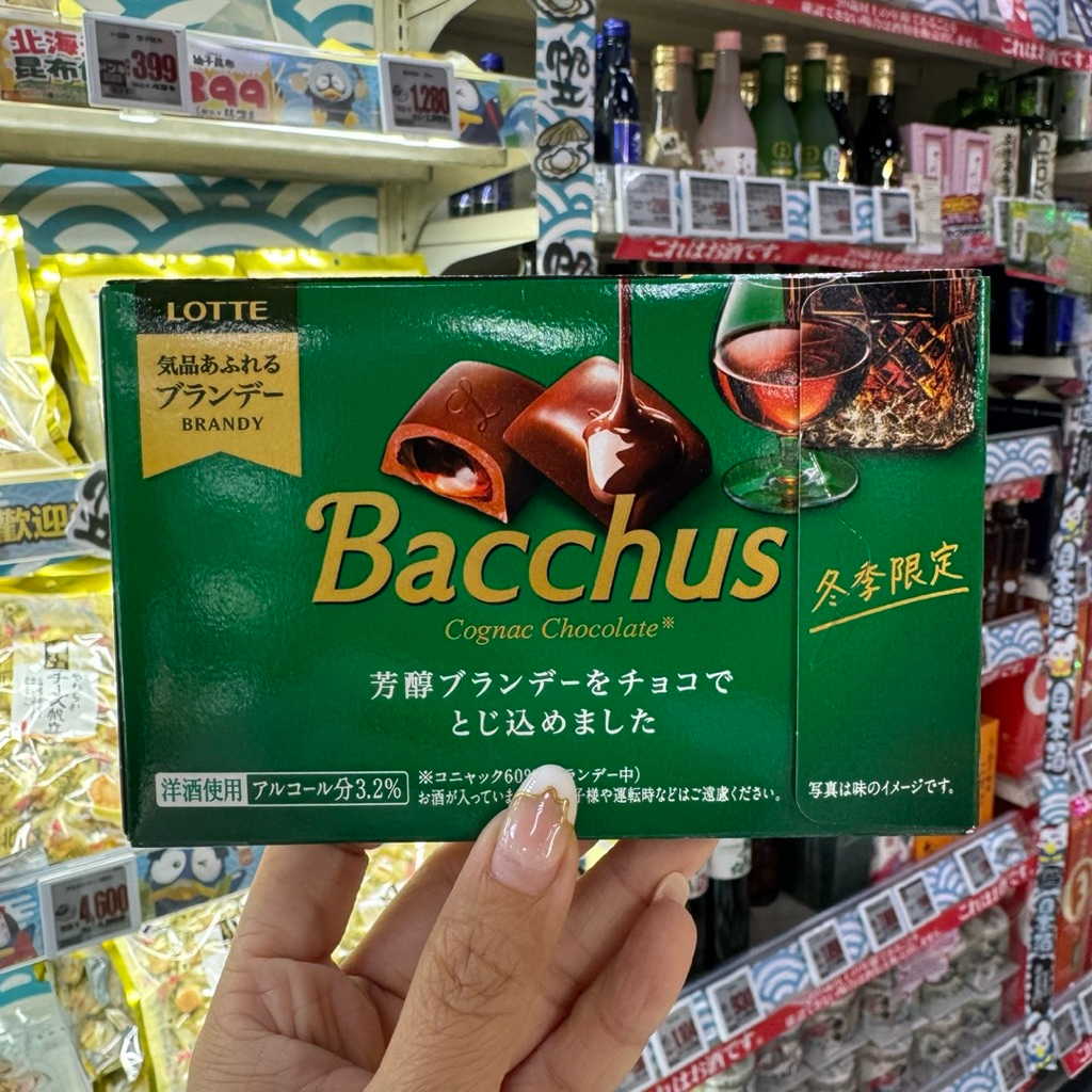 ‼️ร้านนี้ถูกที่สุด‼️Lotte Calvados Chocolate ช็อกโกแลตที่สอดไส้แอลหอมมมมต้องจัดตัวนี้ มีขายเฉพาะช่วงฤดูหนาวเท่านั้น