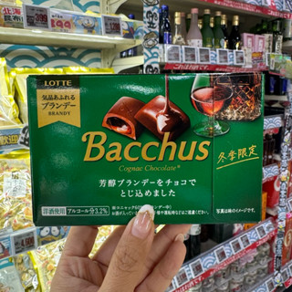 ‼️ร้านนี้ถูกที่สุด‼️Lotte Calvados Chocolate ช็อกโกแลตที่สอด…