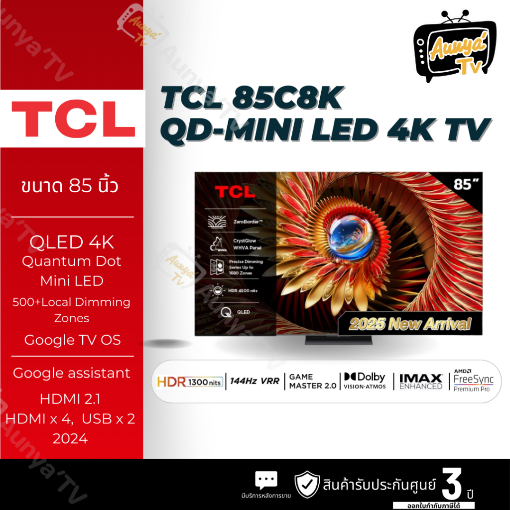 TCL ทีวีคิวดี มินิแอลอีดี 85 นิ้ว 4K QD MINI-LED GOOGLE TV รุ่น 85C8K