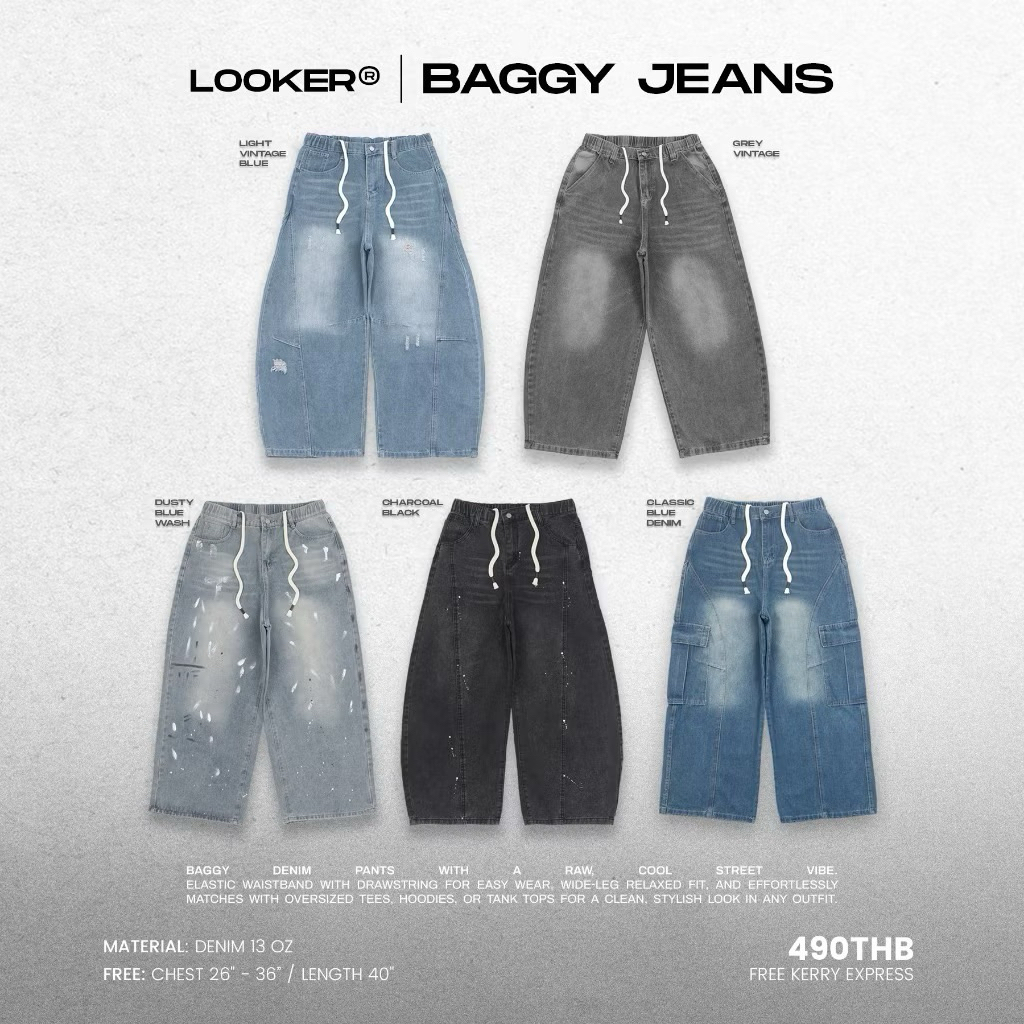 กางเกงยีนส์ขายาว LOOKER — BAGGY JEANS / (ยีนส์บอลลูน)