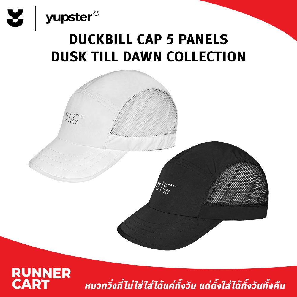YUPSTER DUCKBILL CAP 5 PANELS - DUSK TILL DAWN COLLECTION หมวกวิ่ง