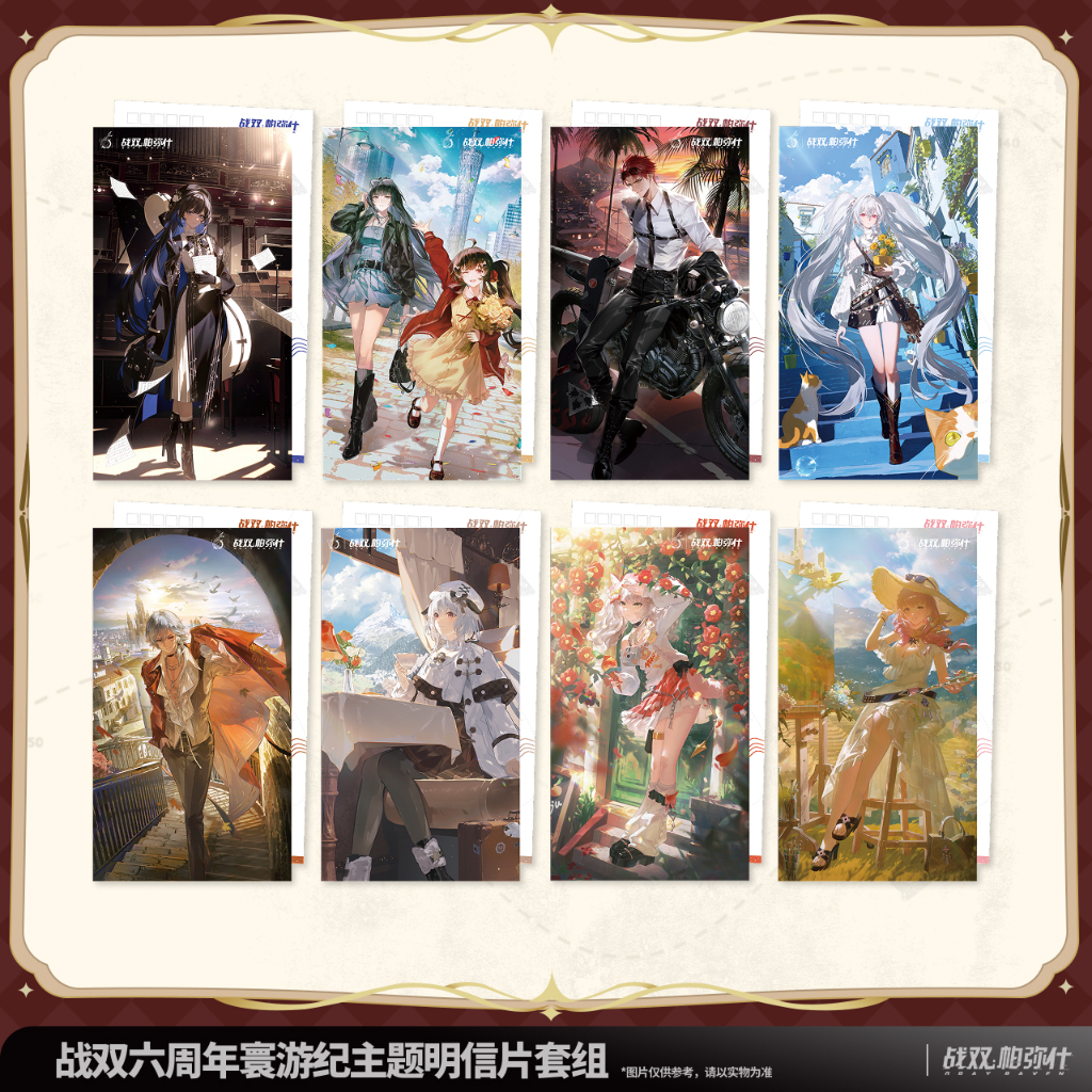[Pre-order/อ่านรายละเอียดก่อนสั่ง] ชุดโปสการ์ด 6th Anniversary